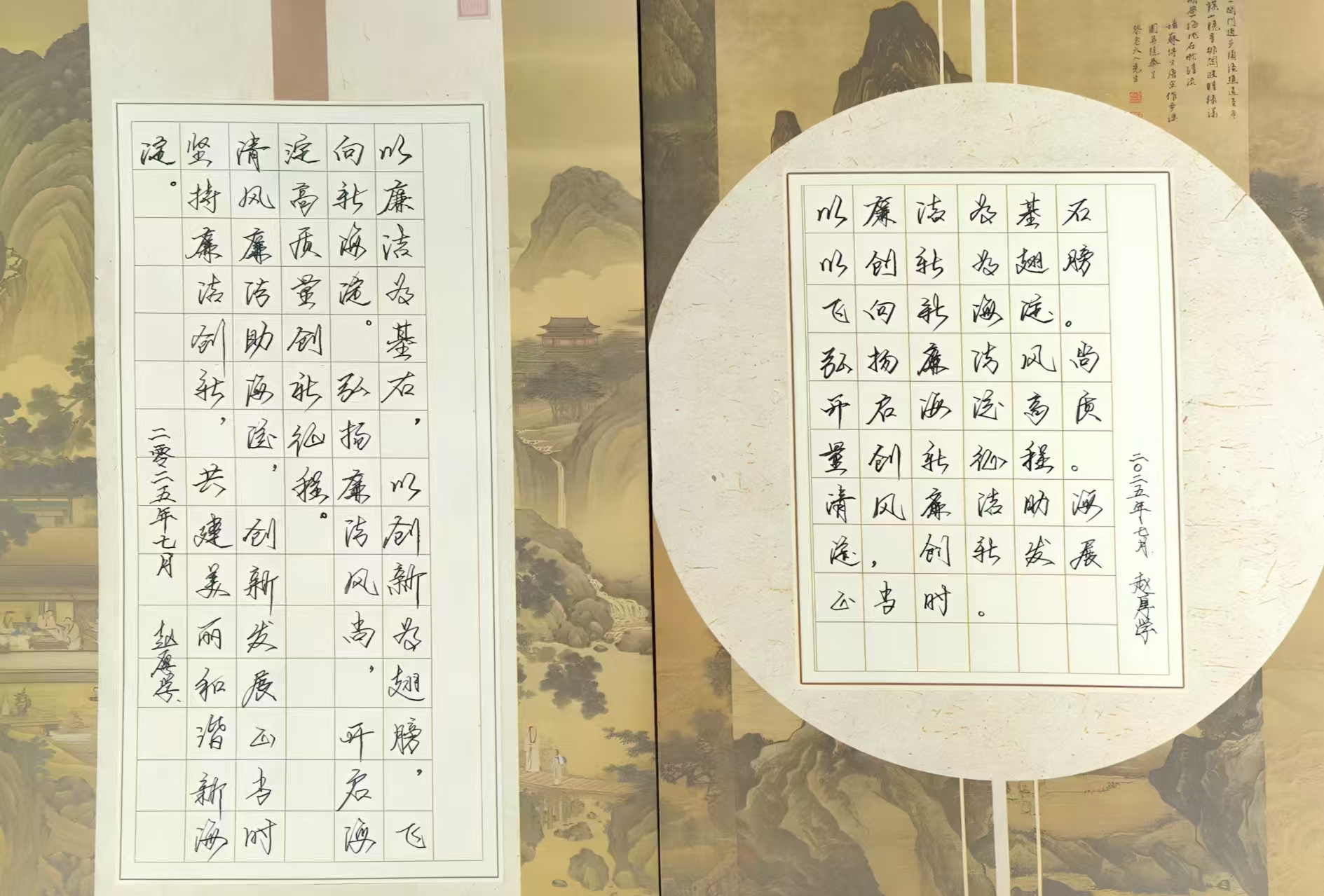 1756456959375353.jpg 稻發(fā)公司黨支部-趙厚學(xué).jpg