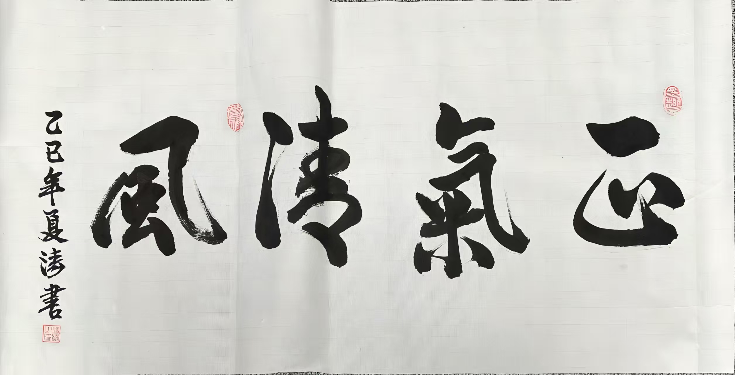 1756456994824215.jpg 物業(yè)公司黨支部-楊濤.jpg